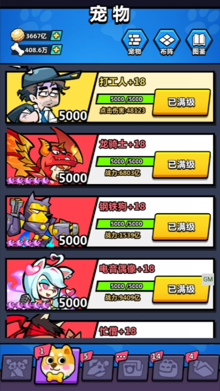 ���֮ɭ0.1�۽�ͼ2