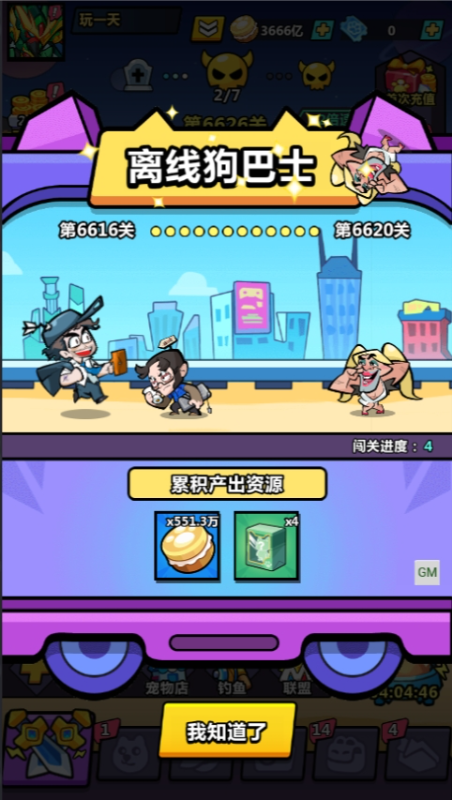 ���֮ɭ0.1�۽�ͼ5