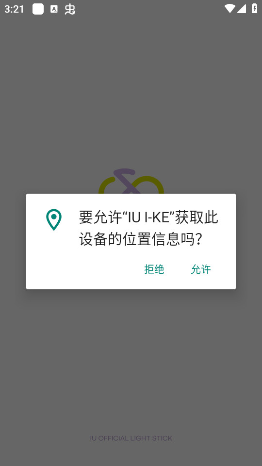 iu i-kev2.1.1��ͼ3