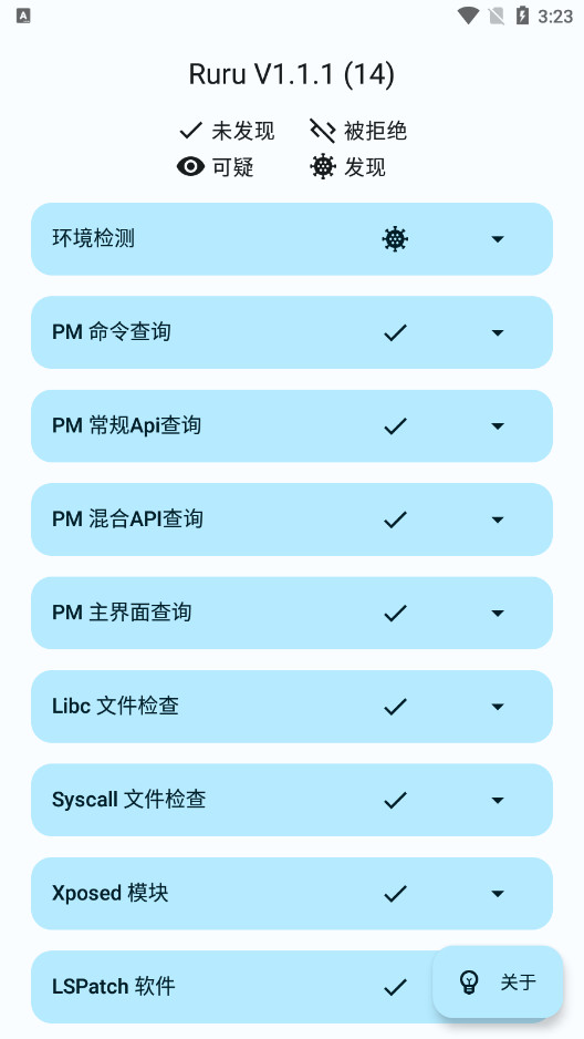 ruru��������°�v1.1.1 ��׿���ͼ0