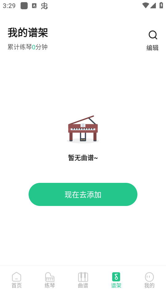 ����ͨappv1.0��ͼ7