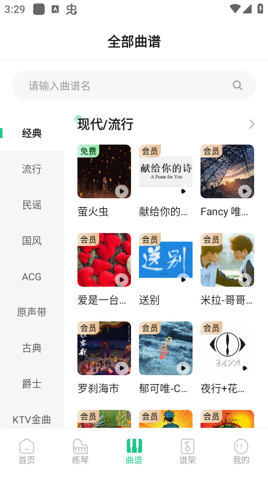 ����ͨappv1.0��ͼ6