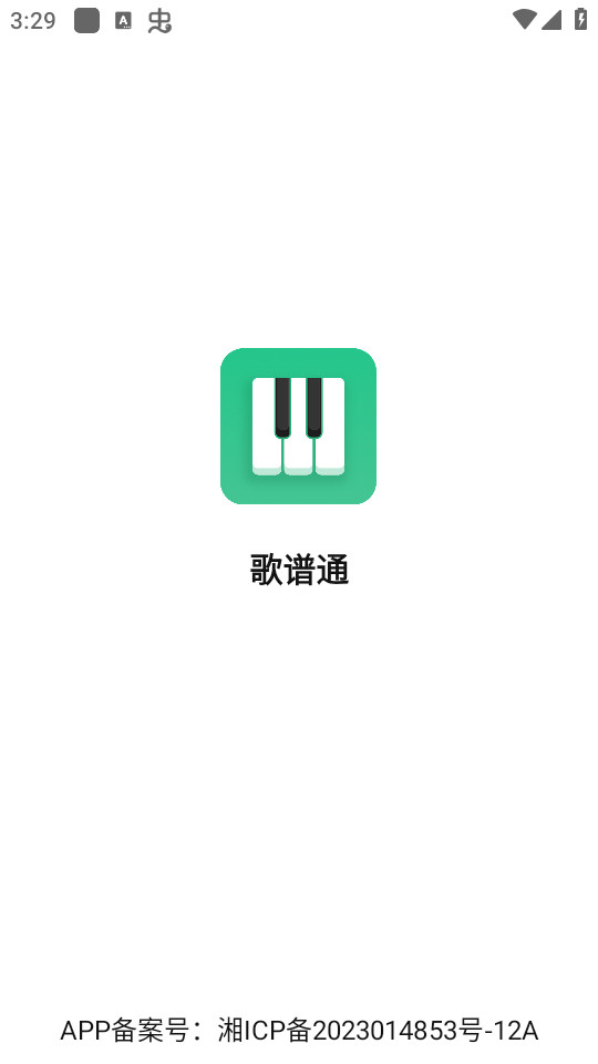 ����ͨappv1.0��ͼ8