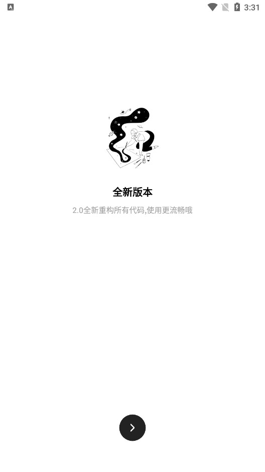 ����ռ���ss���Ŵ�ȫ����v2.0.5 �ٷ����ͼ0