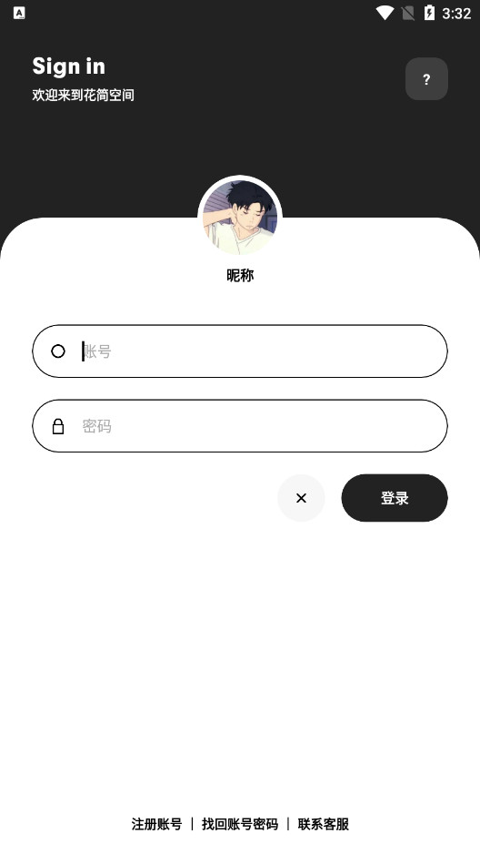 ����ռ���ss���Ŵ�ȫ����v2.0.5 �ٷ����ͼ3