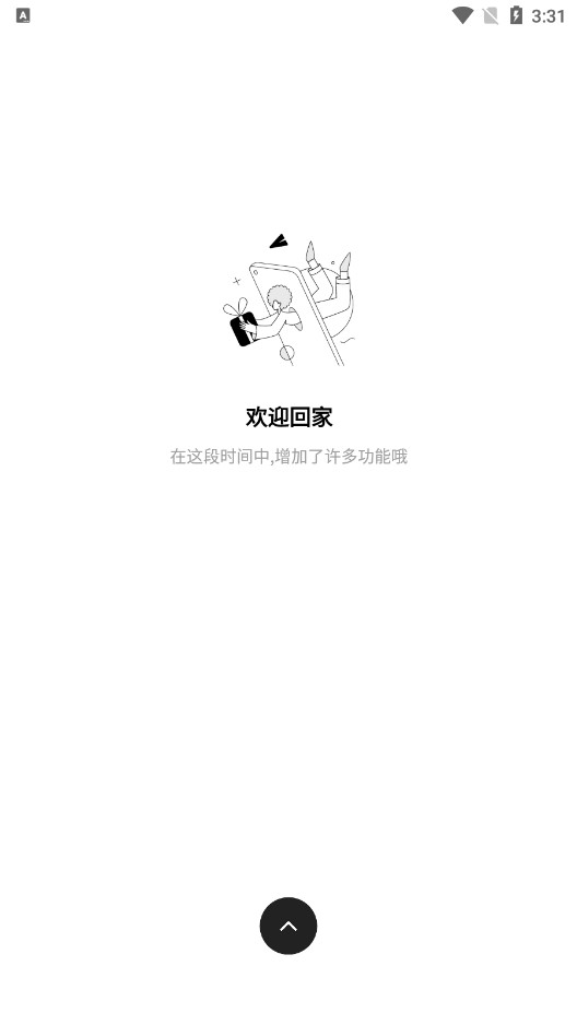 ����ռ���ss���Ŵ�ȫ����v2.0.5 �ٷ����ͼ2