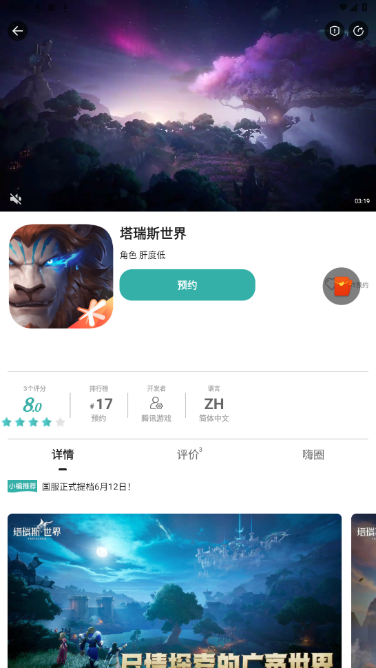 �����app�����ͼ2