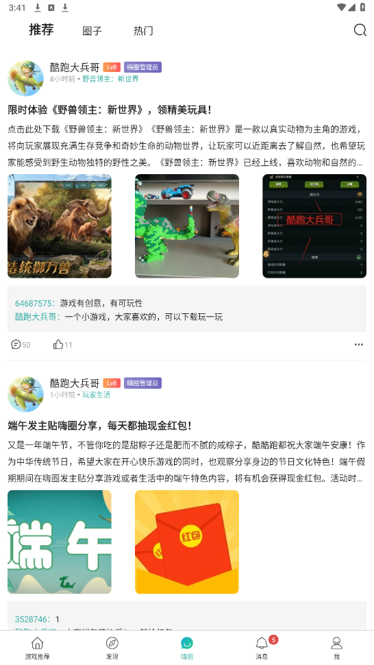 �����app�����ͼ1