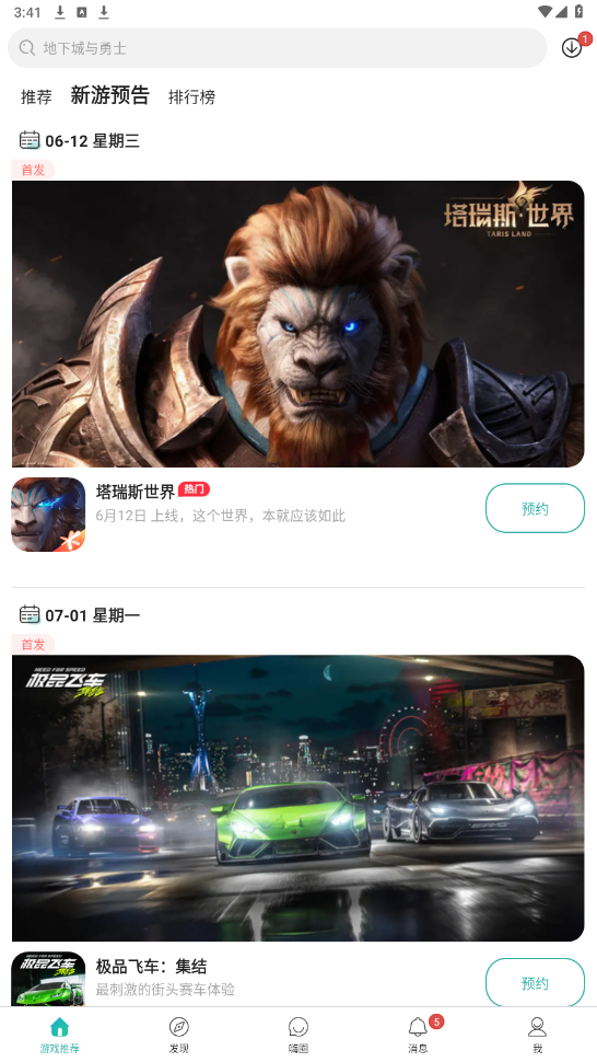 �����app�����ͼ4