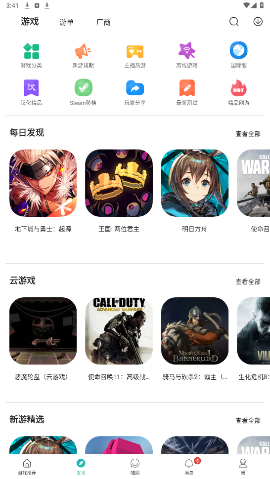 �����app�����ͼ3