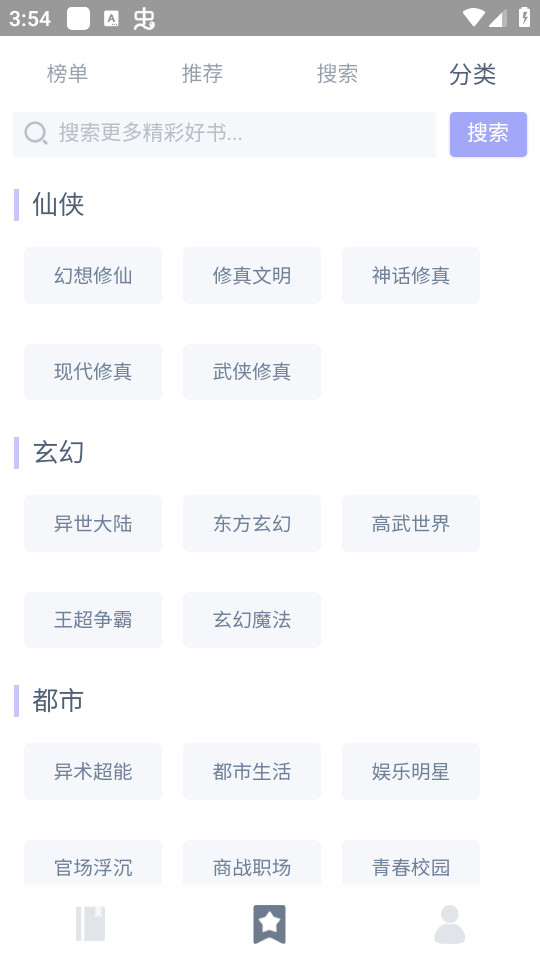 ����������Ķ�appv1.0.1��ͼ2