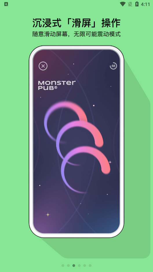 С����MONSTER PUB�ٷ���v5.3.3 ���°汾��ͼ4