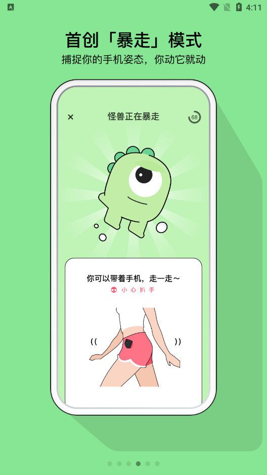 С����MONSTER PUB�ٷ���v5.3.3 ���°汾��ͼ5