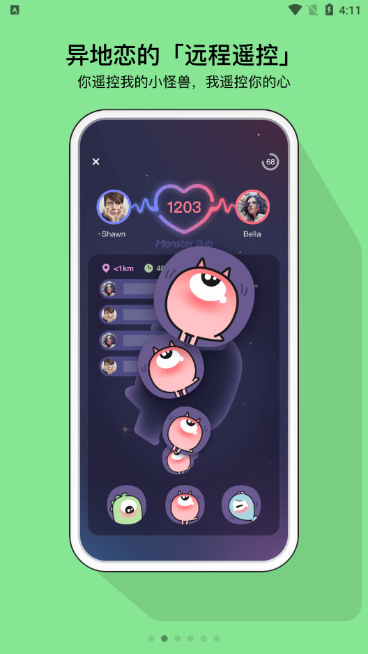 С����MONSTER PUB�ٷ���v5.3.3 ���°汾��ͼ3