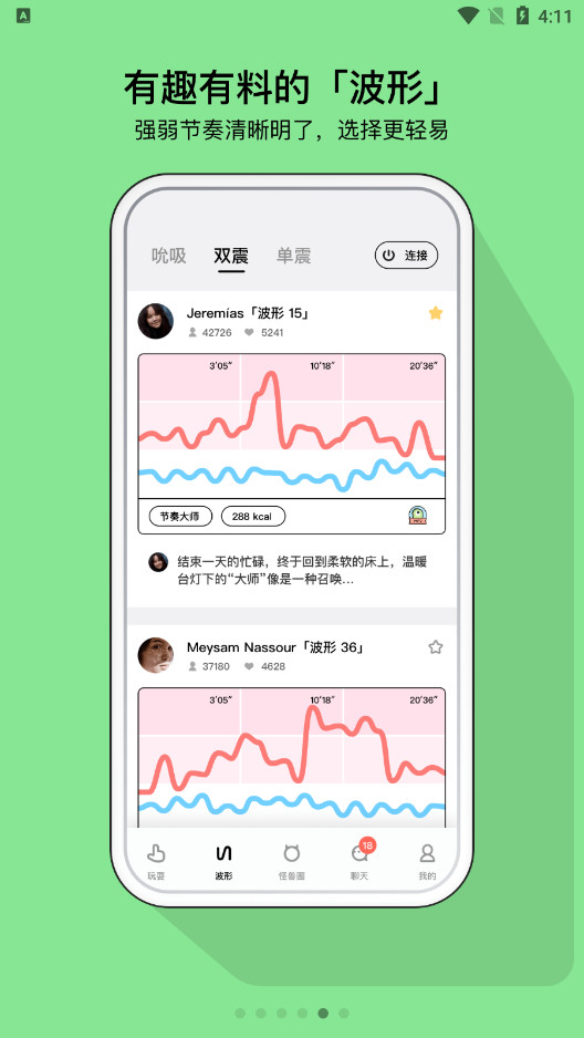 С����MONSTER PUB�ٷ���v5.3.3 ���°汾��ͼ6
