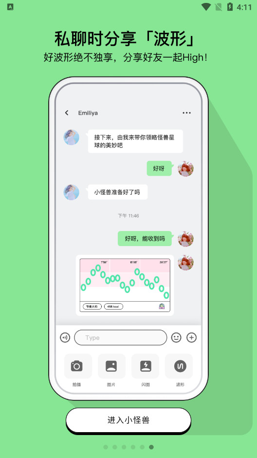 С����MONSTER PUB�ٷ���v5.3.3 ���°汾��ͼ7