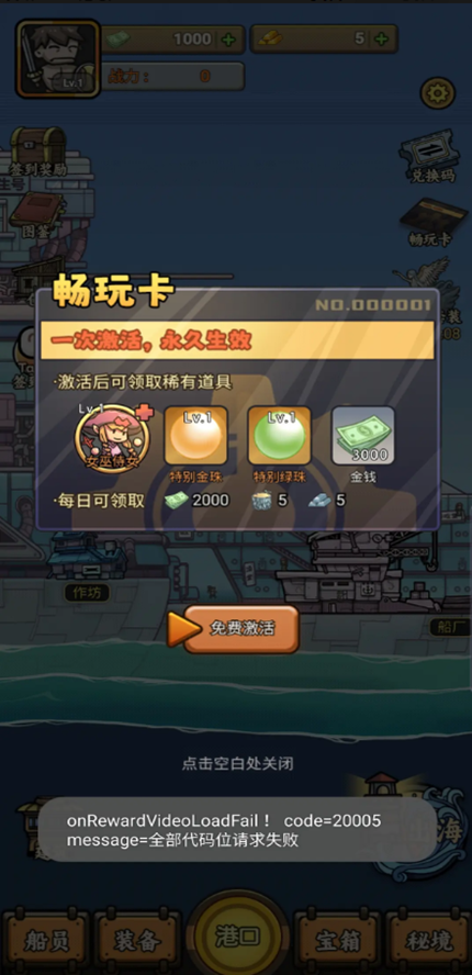 ����ĩ�պ�����������ƽ���ͼ1
