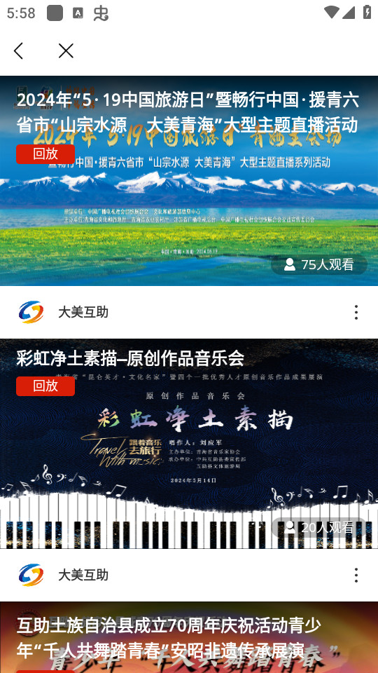 ���������ͻ���v2.6.8��ͼ4