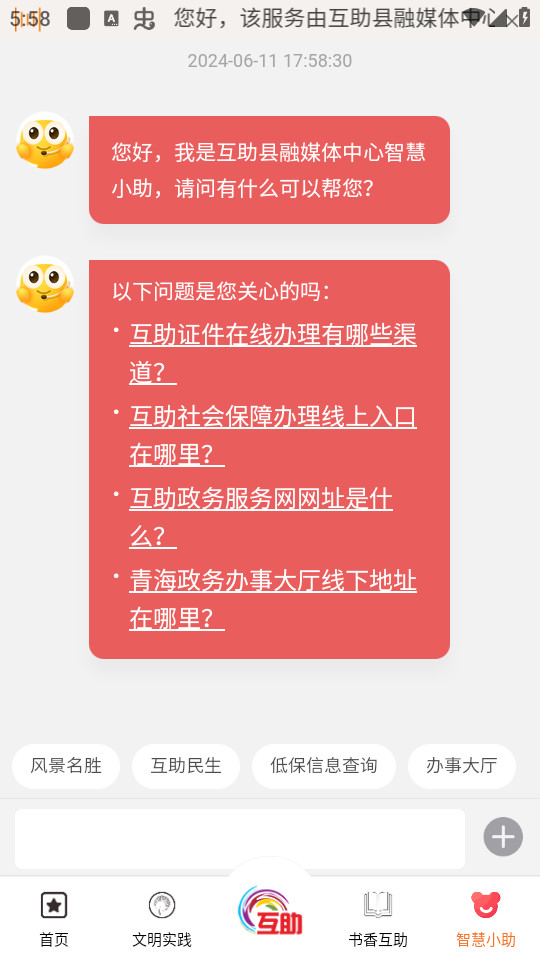���������ͻ���v2.6.8��ͼ0