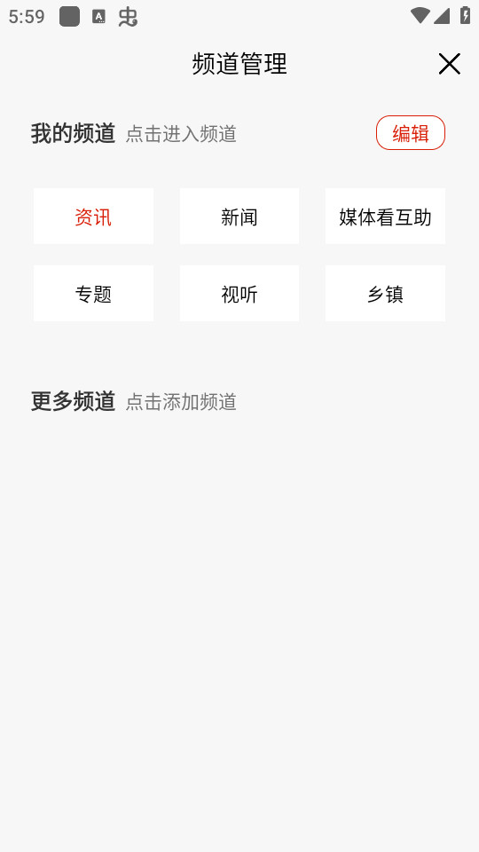 ���������ͻ���v2.6.8��ͼ3