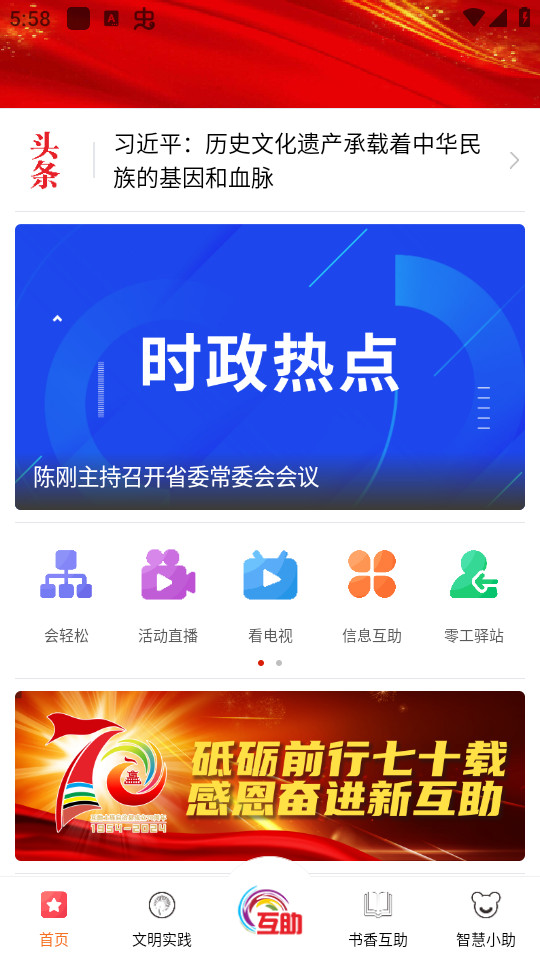 ���������ͻ���v2.6.8��ͼ1