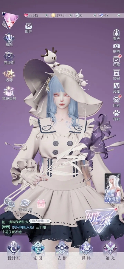������֮������v2.0.3��ͼ0
