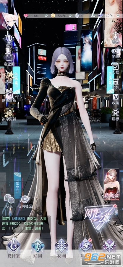 ������֮���ٷ�v2.0.3��ͼ2