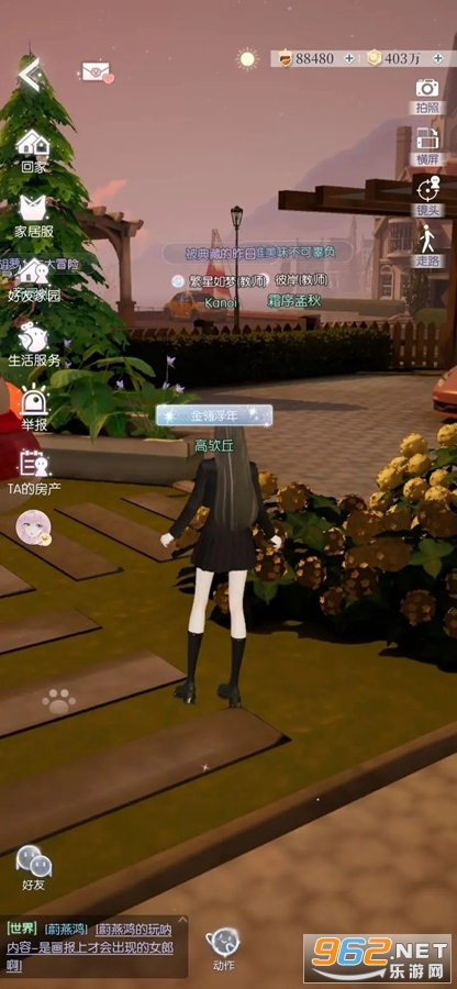 ������֮���ٷ�v2.0.3��ͼ3