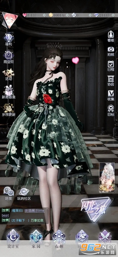 ������֮���ٷ�v2.0.3��ͼ5
