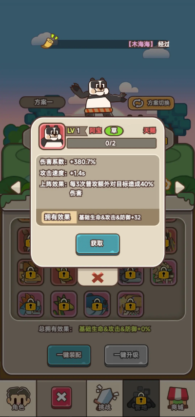 ʯ����½�ƽ���ͼ1