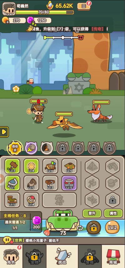 ʯ����½�ƽ���ͼ4