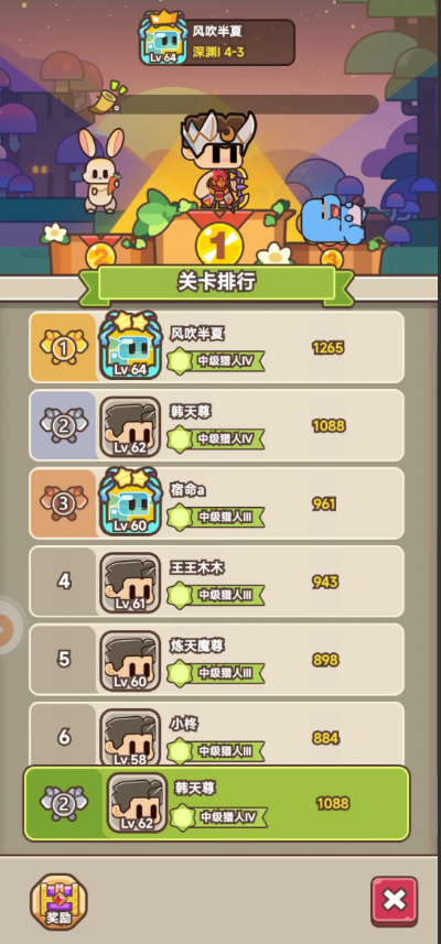 ʯ����½�ƽ���ͼ0