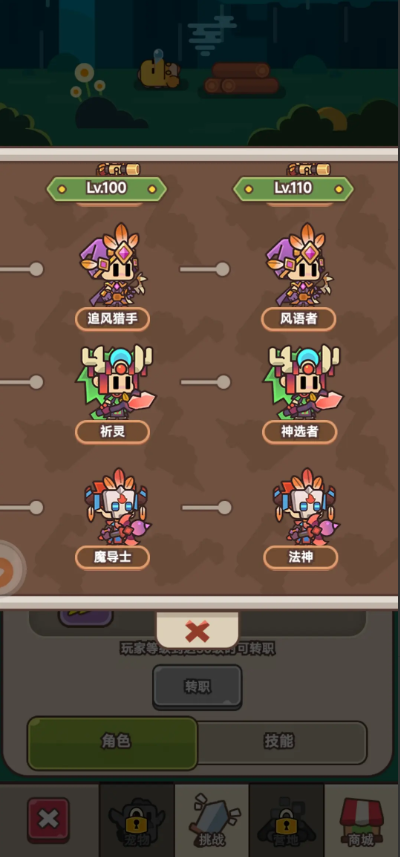 ʯ����½�ƽ���ͼ2
