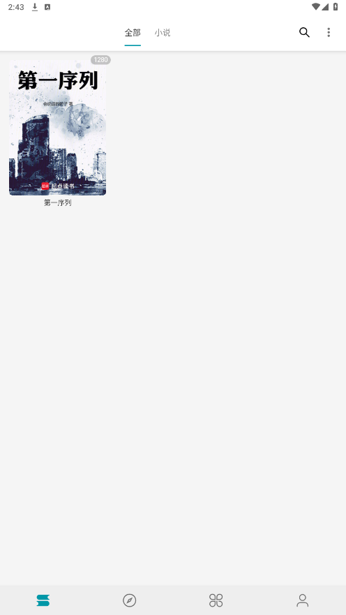 С˵����app�޹���v20.2.3��ͼ0