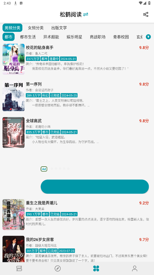 С˵����app�޹���v20.2.3��ͼ3