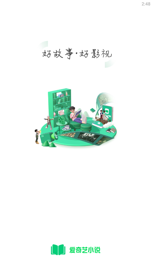 ������С˵appv7.12.0 ���°��ͼ2