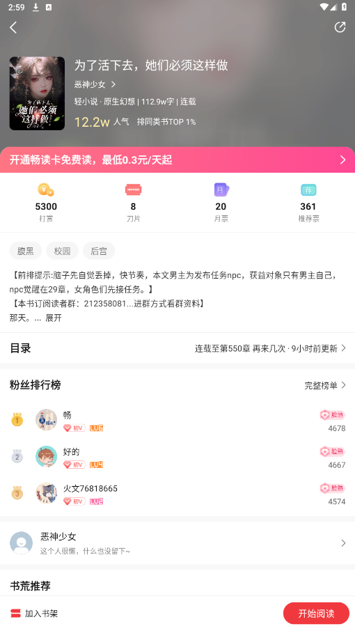 ����С˵app�ٷ����ͼ0