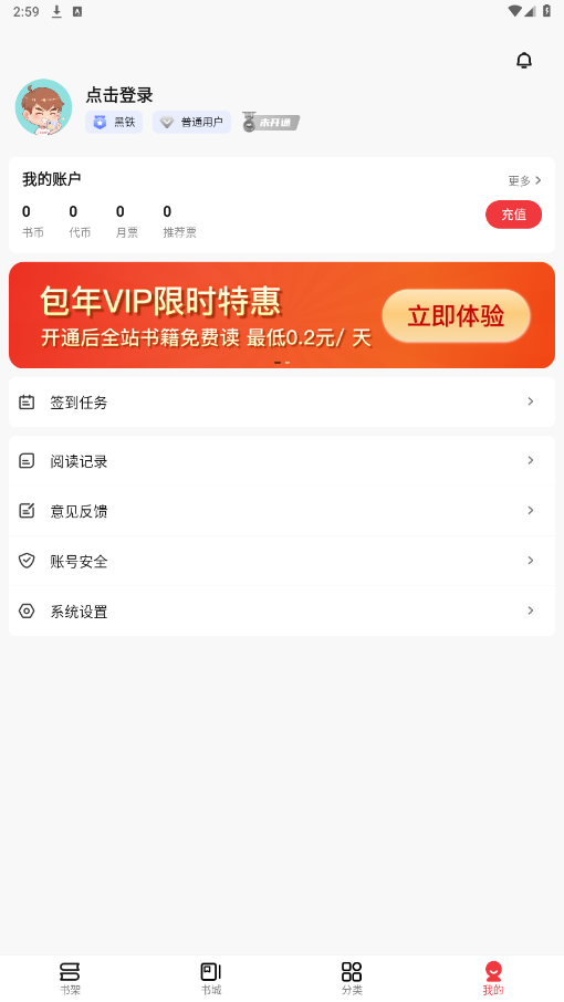 ����С˵app�ٷ����ͼ3