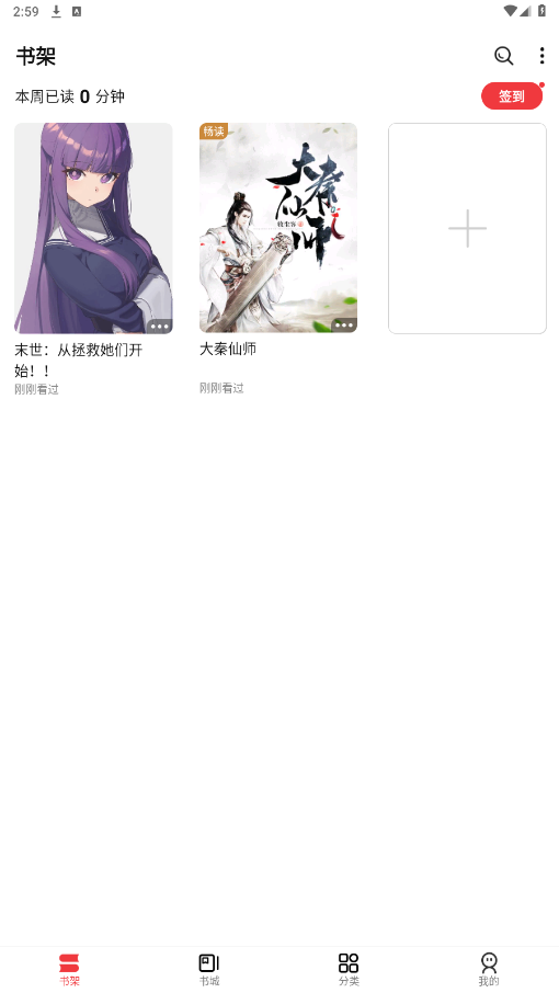 ����С˵app�ٷ����ͼ2