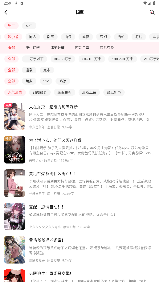 ����С˵app�ٷ����ͼ1