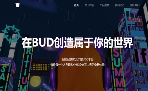 BUD:����K�w�Al�Α�_BUD��Ϸ_�ٷ���������2024