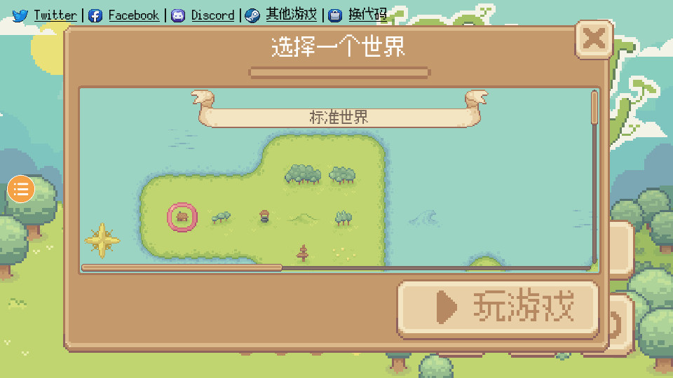 小萌猫冒险截图11