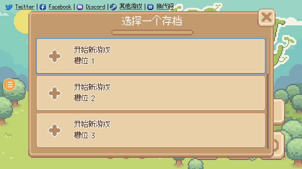 小萌猫冒险截图10