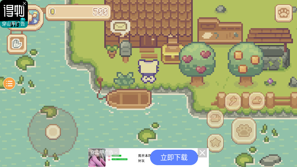 小萌猫冒险截图2
