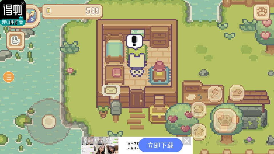 小萌猫冒险截图3