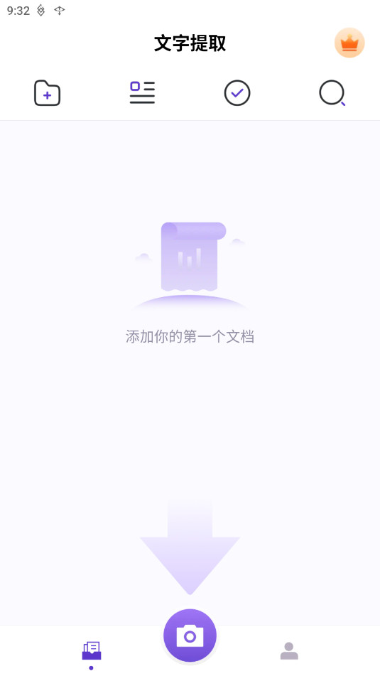 ������ȡ��ʦ��Ա��v1.1.1��ͼ3