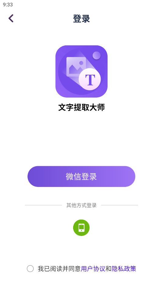 ������ȡ��ʦ��Ա��v1.1.1��ͼ0