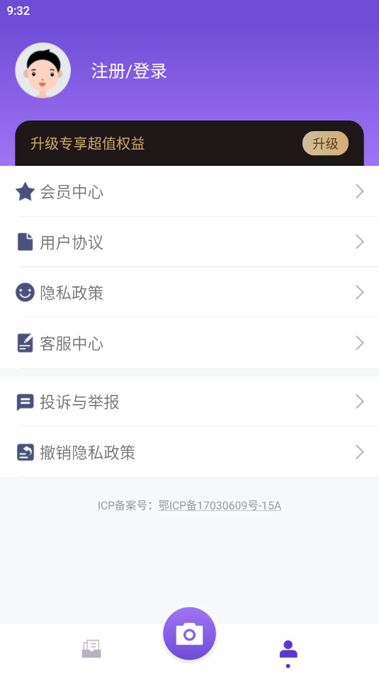 ������ȡ��ʦ��Ա��v1.1.1��ͼ1