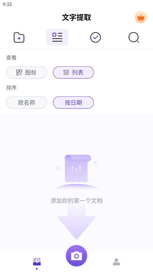 ������ȡ��ʦ��Ա��v1.1.1��ͼ2