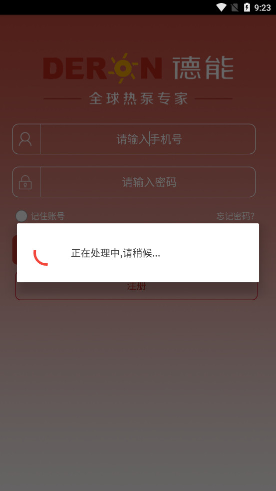 ��ˮ�ܼ�������Դ����v2.1.1 ���°��ͼ1